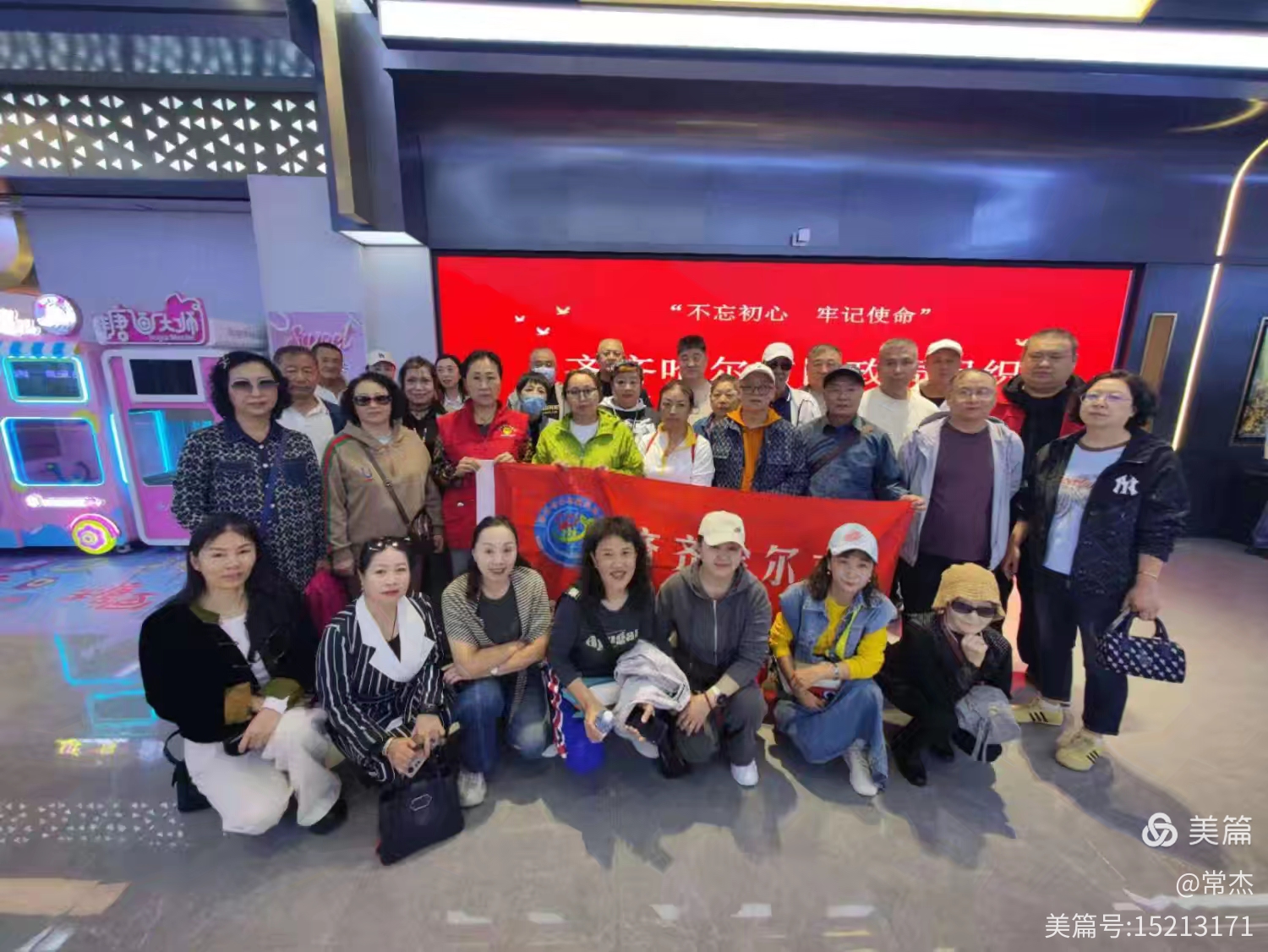 1759197486198333.jpg 微信图片_20250929163315_20_20.jpg